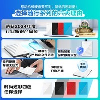西部数据（WD）移动硬盘 USB3.0 My Passport随行版 加密机械硬盘 手机电脑外接硬盘 2TB 兼容Mac 官方标配
