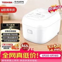 东芝（TOSHIBA）小吐司鲜饭煲IH立体加热10kpa电饭煲微压 3L3-4人进口备长炭内胆  RC-10PRSC（W）