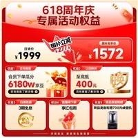 统帅【价保618】空调超省电Plus 大1.5匹一级能效变频冷暖挂式空调挂机KFR-35GW/LTB1-1
