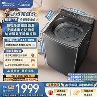 小天鹅(LittleSwan)小乌梅 波轮洗衣机全自动家用 10KG 水魔方防缠绕 超微净泡 后控 TB10VE40D 以旧换新 京东自营