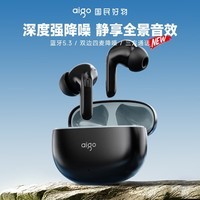 爱国者(aigo)蓝牙耳机骨传导概念无线运动耳机跑步 听音乐 生日礼物 适用于小米苹果安卓机 【舒适挂耳式/久戴不痛】SJ285白