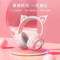 ONIKUMA耳机头戴式蓝牙耳机无线带麦音乐高音质通话降噪女生电脑手机电竞游戏有线网课学习可爱猫耳朵耳机 粉色【太空舱】蓝牙版+长续航