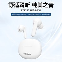 BarbetSound C50 无线蓝牙耳机女士久戴不痛骨传导概念耳夹式音乐耳机开放式不入耳运动通话七夕情人节礼物 【小巧轻盈】舒适佩戴丨弦乐白