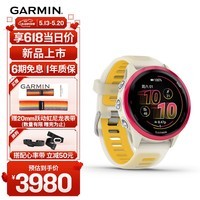 佳明(GARMIN)Forerunner570专业跑步运动手表GPS心率监测长续航跑表炽动红42mm