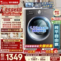 小天鹅(LittleSwan)10/12KG滚筒洗衣机全自动 1.21超高洗净比 大容量家用 纯平自由嵌 一级能效 出租房宿舍 以旧换新 【热销爆款V28】1.21洗净比 | 10KG 滚筒单洗