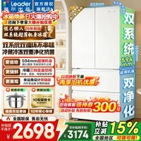 海尔冰箱出品502升法式多门双系统双循环26年新品一级能效超薄机身统帅510白色家用大容量电冰箱 594mm超薄机身+双系统循环+双净化