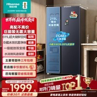 海信611L对开门冰箱超大容量风冷无霜双变频节能家用新一级能效BCD-611WFK1DPQ国家补贴以旧换新