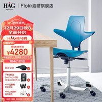 FLOKKHAG儿童学习椅中小学生骑马椅挪威进口人体工学可升降电脑椅