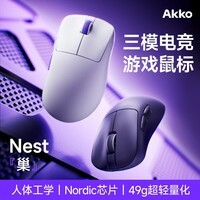 AKKO巢Nest无线鼠标电竞游戏轻量化人体工学办公2.4G有线蓝牙鼠标PAW3950三模双8K笔记本电脑鼠标 白色