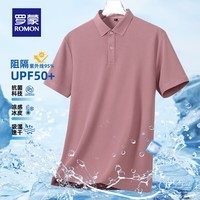 罗蒙（ROMON）7A抗菌短袖polo衫男翻领T恤无痕凉感中青年百搭上衣 杏色 L 175 【建议120-140斤】
