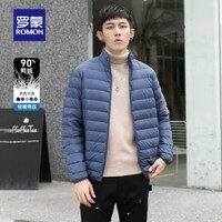 罗蒙(ROMON)男士轻薄立领秋羽绒中青年秋冬新款休闲百搭保暖羽绒服男外套上衣 雾霾蓝 【立领】 4XL (195) 【建议185-210斤】