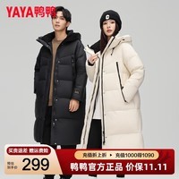 鸭鸭(YAYA)奢金羽绒服男女长款2025冬季新款极寒保暖过膝加厚零下20度外套 白色 XL (建议145-160斤)