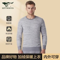 七匹狼保暖内衣男加绒加厚保暖上衣外穿针织衫男生冬季保暖套头衫 时尚款浅灰 XL (175) (建议130-150斤)