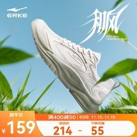 鸿星尔克男鞋秋季新款透气黑色运动鞋休闲鞋男子舒适厚底老爹鞋子和风2.0 苍野灰/微晶白 42