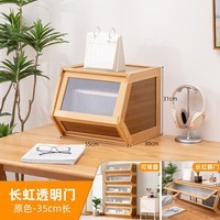 三栖虎落地置物架多层收纳架子放杂物分层架零食架家用卧室客厅储物架子 长虹透明门-原色35长