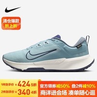 耐克NIKE跑步鞋 男户外越野 JUNIPER TRAIL运动鞋HM9734-402蓝42.5