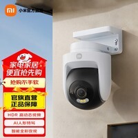 С4 360ǴҹֻԶ̲ٿؼͷ800 4K廭 AI˳ʶ С 4