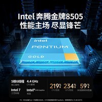 绿联私有云DXP4800 Plus 16G内存四盘位NAS网络存储 个人云硬盘家庭服务器 万兆网口 适用iPhone16