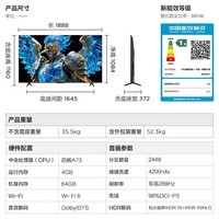 FFALCON雷鸟电视 85鹤7 PRO 25款 85英寸 QD-MiniLED 高阶VA 背光分区 高对比 家电国家补贴电视85R795C 85英寸 国家补贴   85R795C