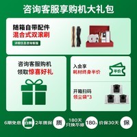 追觅X50Pro增强 履带版【咨询减千元】 滚筒扫地机器人洗扫拖一体自动清洗全自动上下水超薄洗地拖地机 X50Pro 水箱版【询单更优惠】