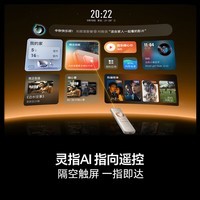 海信（Hisense）电视大薄荷E52Q 100吋 灵指AI指向遥控 柔光防眩屏 超画质U+MiniLED288Hz高刷国家补贴电视100E52Q 100英寸