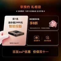 海信（Hisense）电视大薄荷E52Q 85吋 超薄机身 嵌入式电视 抗反光防眩光 超画质U+MiniLED国家补贴壁纸电视85E52Q 85英寸