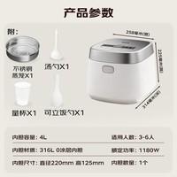 松下（Panasonic）【国家补贴20%】饭光光2.0电饭煲0涂层IH加热家用电饭锅4-5人无涂层不锈钢一级能效4升SR-HNS152-W