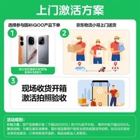 iQOO Z10 Turbo 12GB+256GB 燃 天玑8400满血版 7620mAh超薄蓝海电池 手机 国家补贴