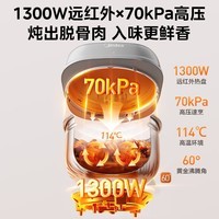 美的（Midea）5升电压力锅4-5人高压 2025新款电高压锅0涂层316L不锈钢内胆高压电饭锅高压锅家用3-4个人煲汤锅 【第3代沸腾浓香】浓香&快压双模式 5L