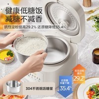 美的0涂层低糖电饭煲4-5-6人 米汤分离沥米饭电饭锅316L不锈钢圆釜  降35.4%还原糖蒸饭锅微压 【高颜彩屏】 3L