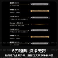 松下（Panasonic）新9系大师剃须刀AI智能屏电动往复式升级进口六刀头送男士生日新年情人节礼物高档L690U 【大师新9系】顶配六刀头L690U