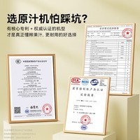 GLASSLOCK榨汁机汁渣分离全自动原汁机小型家用蔬菜水果国家补贴果汁鲜榨机果渣分离机大容量榨橙汁神器 家用低速大口径原汁机 - 白色 - 礼品款