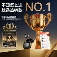 唯立德【补贴立减15%】蓝牙耳机耳夹式骨传导概念不入耳运动长续航无线开放式挂耳适用华为苹果 轻羽白丨舒适稳固佩戴丨声波聚焦0漏音