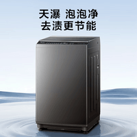 小天鹅（LittleSwan）波轮洗衣机全自动 一级能效 除菌螨大容量 升级鲸浪柔洗 免清洗不脏桶 以旧换新租房神器 TB8V28DT 直驱变频 波轮 8kg 除螨免清洗