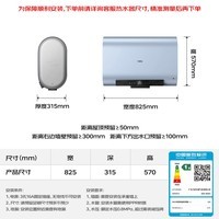 万家乐【云翼小蓝瓶D60-B5D1内胆免清洗】电热水器60升 双胆扁桶镁棒免换出水断电一级能效国家补贴20%