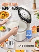 美的低糖电饭煲1-2-3人 米汤分离沥米饭电饭锅2升 白玉晶釜小型蒸饭锅百孔沥糖 多功能快速饭柴火饭 【降44.6%还原糖】 2L