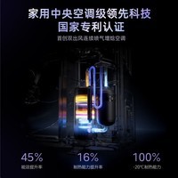 华凌空调新品神机二代Ultra【双排纯铜管】大1.5匹变频冷暖 超一级能效挂机空调 神机二代 新品Ultra白色 1.5匹 一级能效