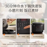 苏泊尔（SUPOR）电饭煲家用电饭锅大容量多功能煲汤快煮饭智能预约微压煮粥6层不粘内胆煮饭锅热饭 SF40FC0063 4L