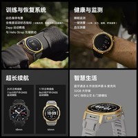 AMAZFIT华米T-Rex 3 Pro墨玉黑44mm智能手表户外运动 地图穿戴电子电话手环 男士自营新款 元旦圣诞节礼物
