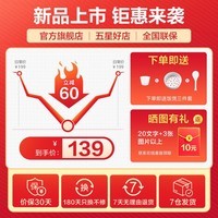 苏泊尔（SUPOR）电饭煲多功能蓝钻厚釜内胆电饭锅3升大容量煮饭煮粥2-3人使用家用微压煮饭锅 SF30FC0187 3L