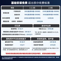海尔出品统帅空调 超省电SE 3匹新一级变频柜机客厅立式 舒适风KFR-72LW/03LKC81TU1