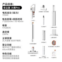 UWANT友望吸尘器大橘Pro自集尘【专利防缠 仿生刮环自清洁】小型车载家用大吸力无线吸尘器手持大功率