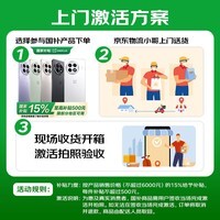 一加 Ace 6 国家补贴 骁龙 8 至尊版 165Hz 超高刷护眼屏 oppo游戏电竞智能5G手机 闪白 16GB+512GB 官方标配【国家补贴】