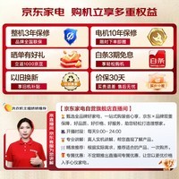 小天鹅波轮洗衣机全自动8公斤家用租房小型一级能效省水省电直驱变频电机抗菌内筒高洗净比TB80V26DT