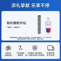 TINECO添可极客曜夜 速干版【回拉速干 25Kpa暴风吸力 14天无异味 】0缠毛躺平洗地机吸拖一体拖地机 极客曜夜 速干版