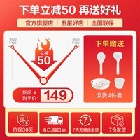 苏泊尔（SUPOR）电饭煲家用电饭锅大容量多功能煲汤快煮饭智能预约微压煮粥6层不粘内胆煮饭锅热饭 SF30FC0063 3L