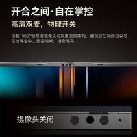 玄派小玄16 锐龙版2026  16英寸轻薄商务高性能笔记本电脑标压锐龙7 H 255 32G 1TB 政府补贴