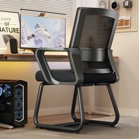 金格羽创意家居家用办公舒适久坐靠背宿舍学习其他日杂小件 苍烟灰【加宽腰托丨加粗横杆】海绵