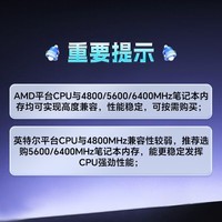 英睿达（crucial）128GB（64GB×2）DDR5 5600 笔记本内存条 美光（原镁光）原厂颗粒 AI电脑配件
