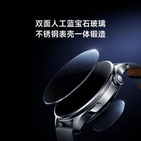 小米（MI）Xiaomi Watch 5 小米手表 全智能旗舰手表 智能手势控制 健身房模式 黑色氟胶表带款
